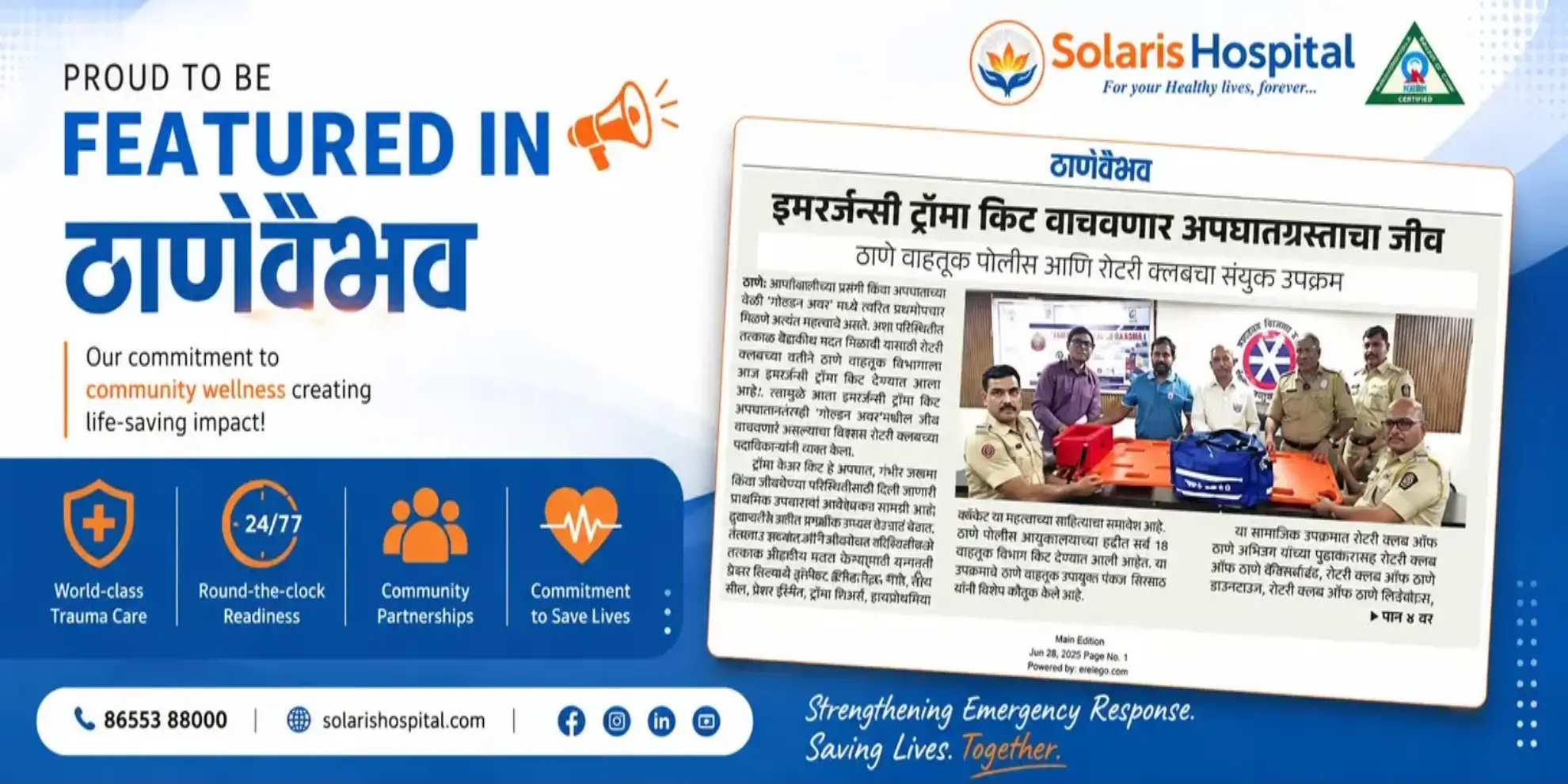 Thane Vaibhav New NEw (1)